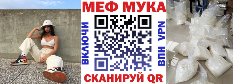 Наркошоп купить APVP  Меф  Марихуана  COCAIN  Сорочинск