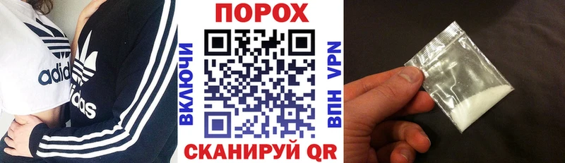 Купить где  Сорочинск  АМФЕТАМИН Розовый 