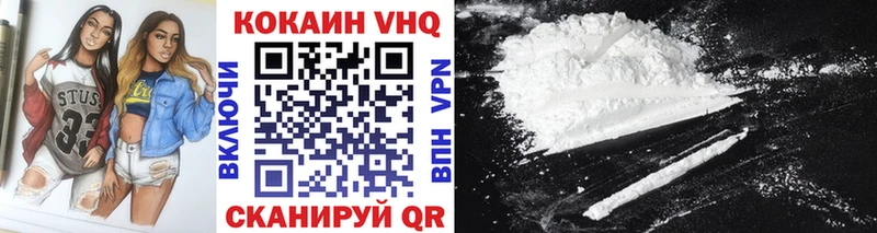 COCAIN FishScale  Купить где  Сорочинск 