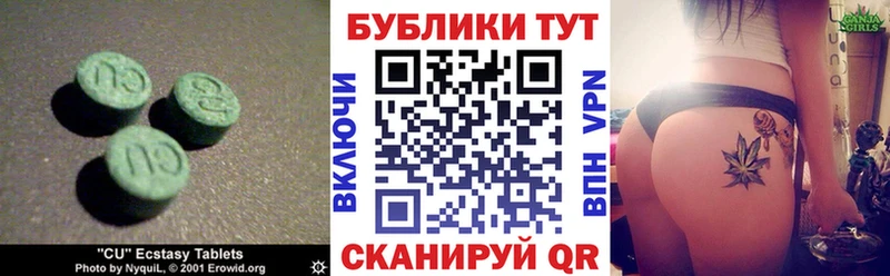 Купить  Сорочинск  Экстази XTC 