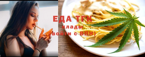 стафф Инсар