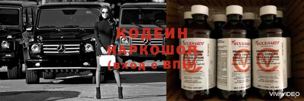 стафф Инсар