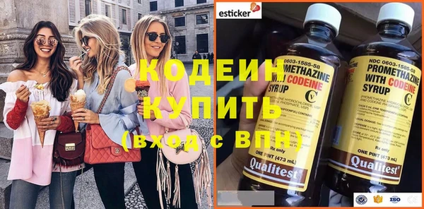 стафф Инсар