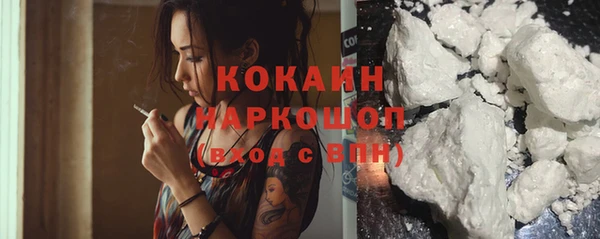 стафф Инсар