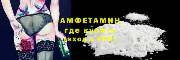 стафф Инсар