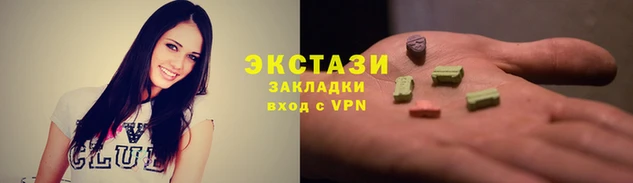 стафф Инсар