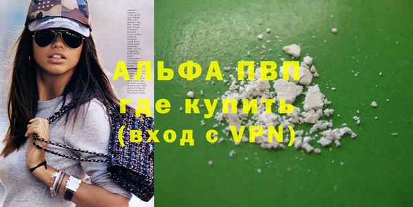 стафф Инсар