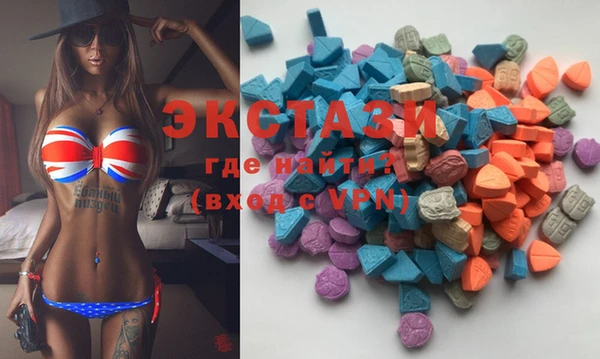 стафф Инсар