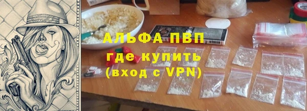 стафф Инсар