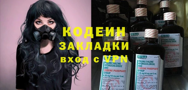 стафф Инсар