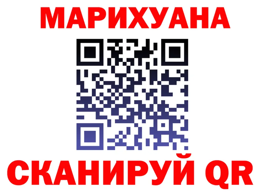 Купить наркотики  Telegram Сорочинск
