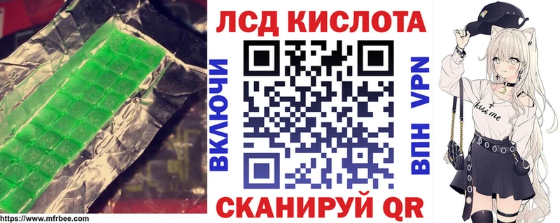 ЛСД экстази кислота  Купить где  Сорочинск 