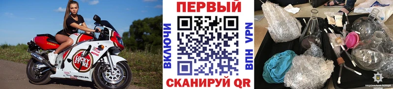 Метамфетамин Декстрометамфетамин 99.9%  Купить где  Сорочинск 