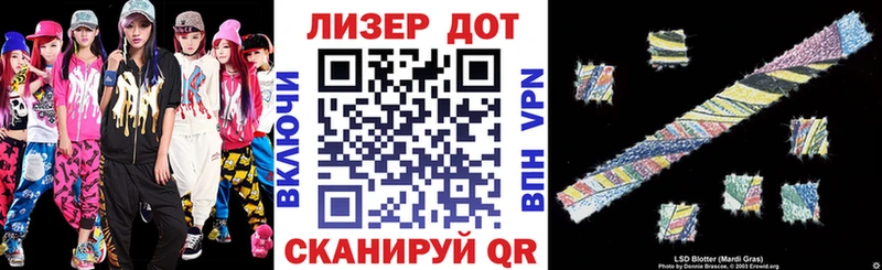 Наркотические марки 1,8мг  Купить  Сорочинск 