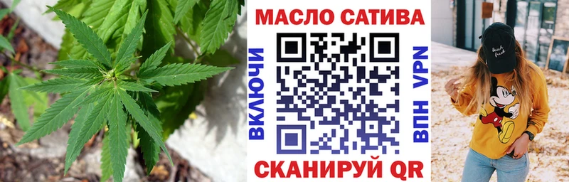 ТГК THC oil  Купить  Сорочинск 
